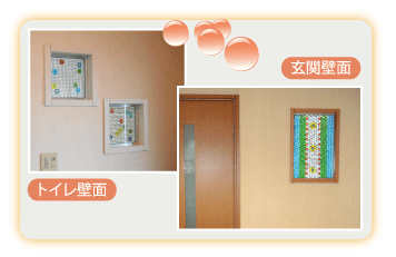 バリオスの玄関壁面とトイレ壁面の施工例写真